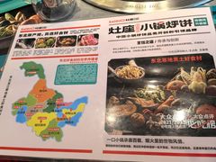 -灶座小锅烀饼·铁锅炖(道里店)