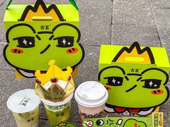 -古茗(金山大润发店)