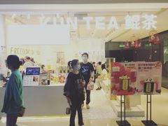 门面-KUNCHA鲲茶·江西制茶(铜锣湾店)