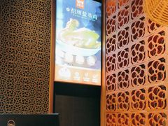-话梅·客家小厨(东门店)