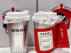 -炖物24章·顺时轻养茶(杭州大厦店)