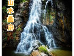 -百里山水画廊乌龙峡谷