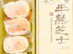 -好利来(川大店)