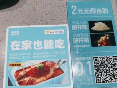 -半天妖烤鱼(中山路店)