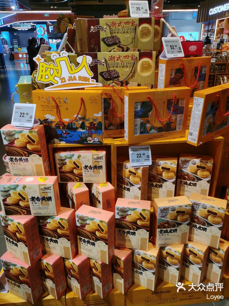 逛万象城ole超市