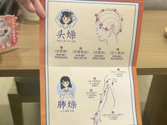 -长风拨筋养身(天街店)