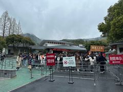 -灵顺寺