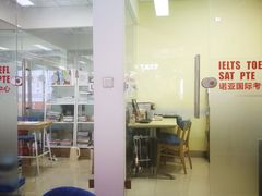 -诺亚雅思托福北郊中心(凤城路店)