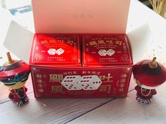 -好利来(马家堡店)