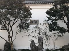 -拙政园