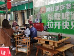 大堂-星鸿社重庆老火锅