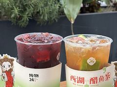 -炖物24章·顺时轻养茶(杭州大厦店)