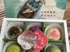 -好一朵茉莉花(老门东店)