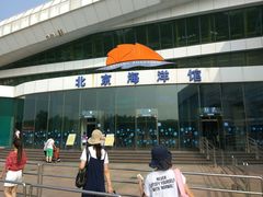 -北京动物园