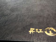 -丹江渔村(首都机场店)