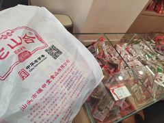 -非遗·老山合·潮汕特产猪头粽(龙眼南店)