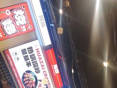 -华仔龙虾(永乐路总店)