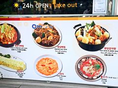 菜单-元堂脊骨土豆汤(明洞1号店)