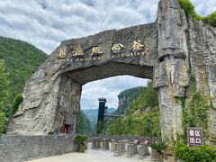 -蝶舞清江·恩施地心谷景区