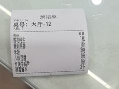 -同发号饭庄(复兴路店)