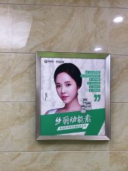 点击看大图 -重庆军美医疗美容医院