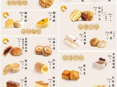 -泸溪河桃酥(欧尚店)