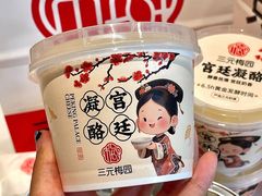 -三元梅园(团结湖店)