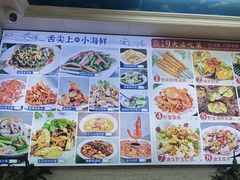 -来之顺海鲜菜馆·青岛菜·始于1993(栈桥店)