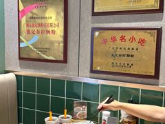 -银记肠粉店(南方医院店)