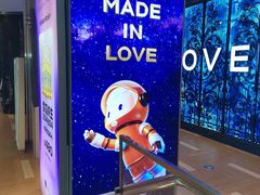 -INLOVE KTV(新天地店)