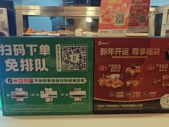-德克士(榆次君豪店)