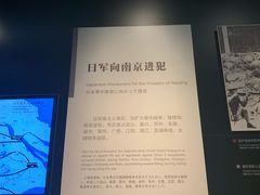 -侵华日军南京大屠杀遇难同胞纪念馆