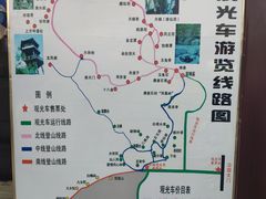 -北京凤凰岭