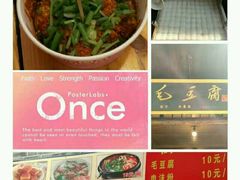 -西江老字号徽记毛豆腐