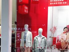 -优衣库(珠海华发商都店)