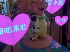 -江南环球港