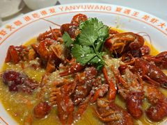 -王钵宴遇王龙虾烧烤旗舰店(中山北路店)