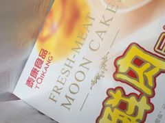 -泰康食品(南京东路店)