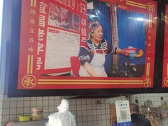 -半月镰胡姐脆皮萝卜饺子