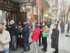 -华梅西餐厅(哈尔滨中央大街店)