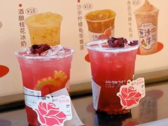 -炖物24章·顺时轻养茶(黄龙店)