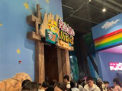 -蓝精灵乐园·世茂精灵之城主题乐园