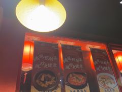 -多味居(剪子巷店)