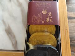 -南宋胡记(杭州体育场路店)