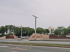 -鸿山遗址博物馆