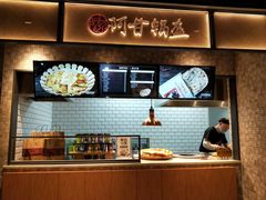 -远大美食广场(远大购物中心店)