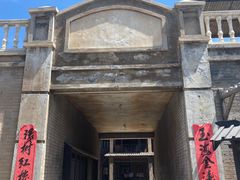 -清风小镇闯关东影视基地