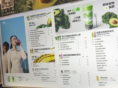 -树夏(金楠天街店)