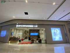 -海马体照相馆(重庆万象城大师店)