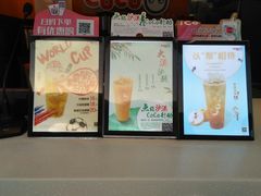 -CoCo都可(湖滨银泰店B区店)